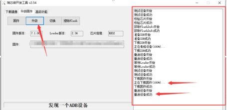 rk3288不能进入安卓系统,故障排查与