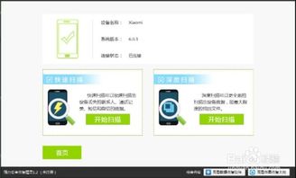 安卓系统上微信找不到了,安卓手机微信神秘