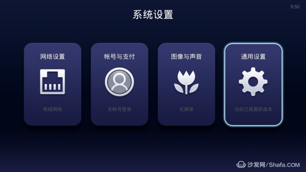 灵云q6刷安卓系统,畅享智能生活新篇章