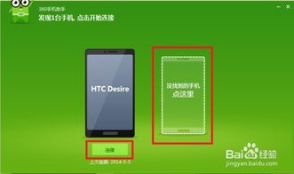 如何让安卓系统用pc的网卡,利用PC网卡在安卓系统上实现网络连接的攻略