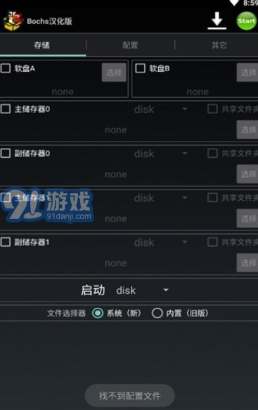 最新版本模拟系统安卓,功能升级与体验革新