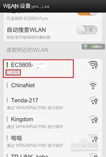 有没有安卓系统的路由器,探索智能路由新篇