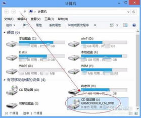 如何在pe下安装安卓系统文件,PE环境下