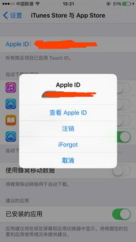 怎么在安卓装ios系统教程视频,安卓装i