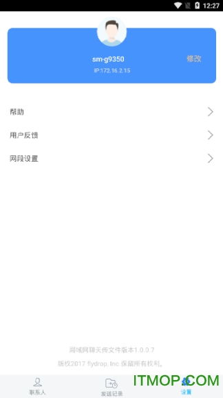 安卓系统局域网传文件app,安卓系统下的