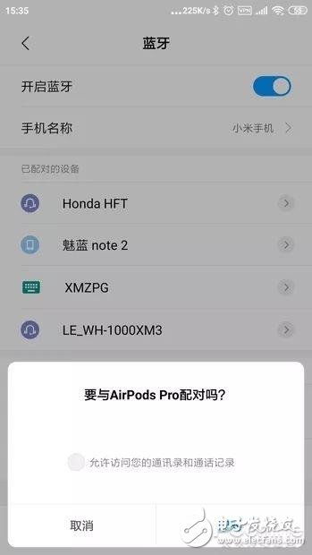 ios如何蓝牙连接安卓系统吗,iOS设备