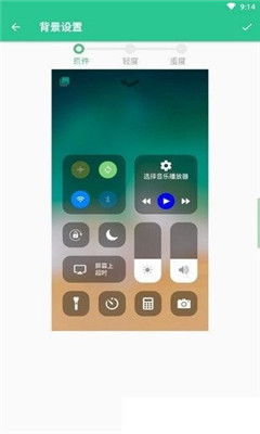 安卓变iphone系统软件中文,系统软件