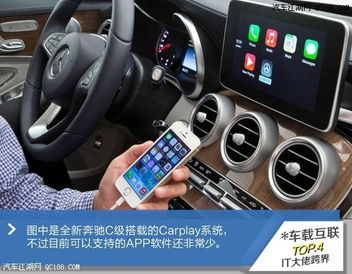 大陆汽车系统和安卓互通,开启智能出行新时