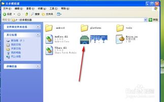 xp系统哪个安卓模拟器好用,XP系统下表现卓越的安卓模拟器推荐