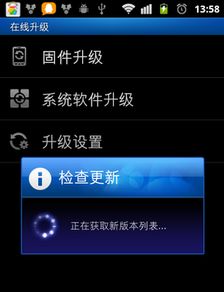 安卓系统播放器升级版,畅享视听盛宴