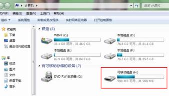 安卓系统自动读u盘怎么关闭,一键关闭安卓