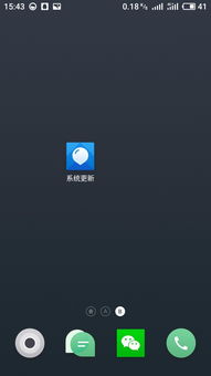 金立安卓系统更新出错了,探寻故障原因及解