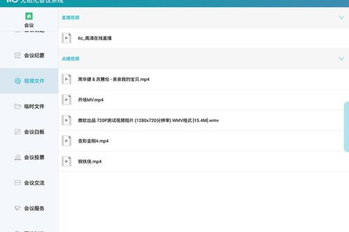 安卓3.0的系统可以下载软件,探索兼容软