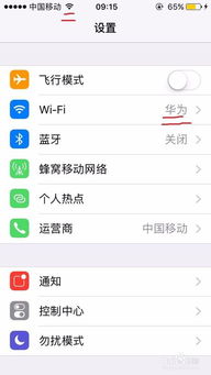 苹果可以连安卓系统的热点吗,轻松实现跨系