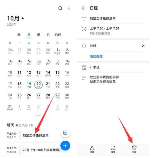 署名头像怎么做安卓系统,基于署名头像的安