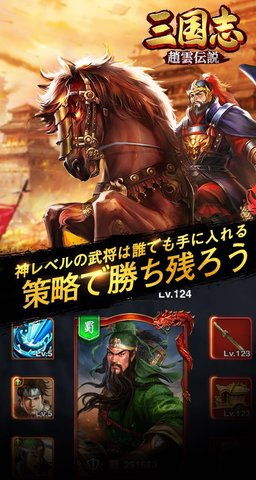 三国志下载安卓系统,领略安卓系统下的三国