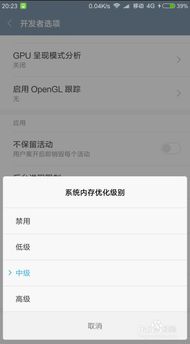 安卓系统还会越用越慢吗,揭秘越用越慢的真