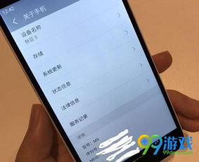 魅蓝5是安卓机系统吗,畅享智能生活新体验