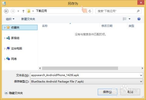 安卓系统文件下载到哪去了,安卓系统文件下