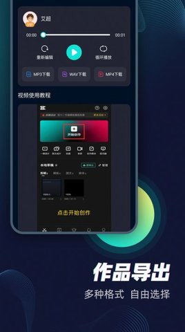 安卓系统配音怎么弄声音,轻松实现声音生成