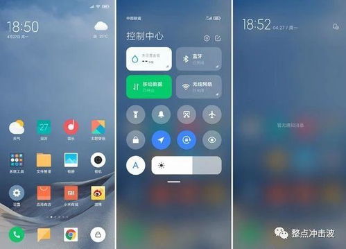 小米miui12系统是安卓吗,打造极致用