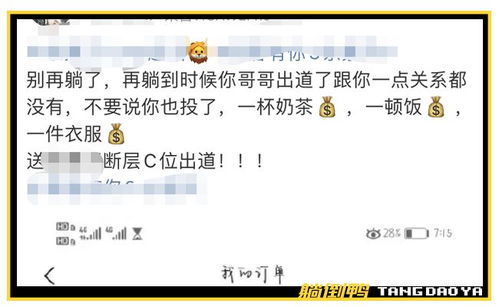 安卓14怎么关掉系统防录屏,安卓14系统