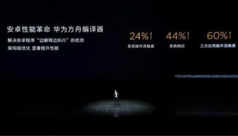 安卓哪个系统是自研发的,自研之光——探索
