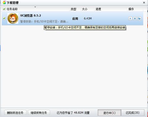 安卓系统安装不到sd怎么办,安卓设备SD