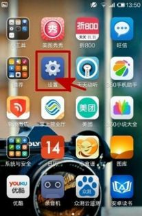 miui8系统是安卓哪个版本,基于MIU