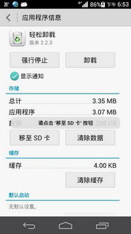 什么sd卡可以与安卓系统对接,如何选择合