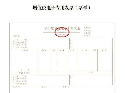 如何在安卓系统上开发票,安卓系统下发票生