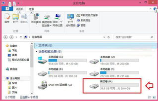 win10安卓双系统远程本地,Win10