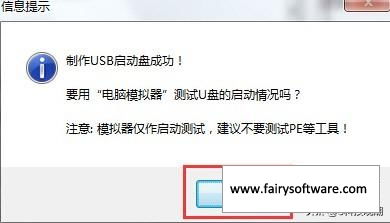 平板电脑安卓系统安装win10系统下载,