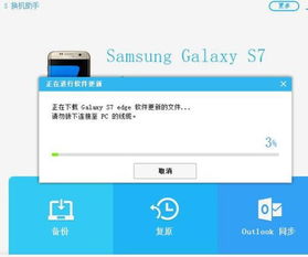 安卓8.0系统三星下载,体验流畅新篇章