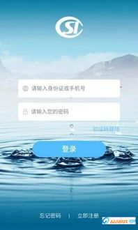 碧海社采系统安卓APP西安,西安地区专属
