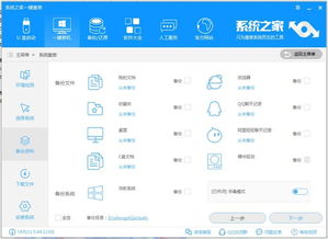台电安卓重装win10系统下载,Win1