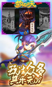 5开梦幻用什么安卓系统,打造极致游戏体验