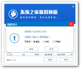 u盘可以重装系统吗安卓,一步到位的便捷方