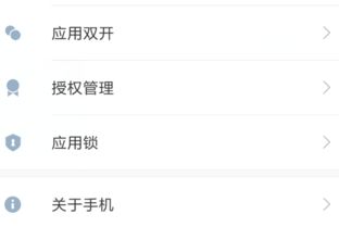 小米2s安卓系统怎么升级系统空间不足,小