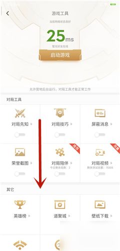 绑定金币能转移吗安卓系统,绑定金币能否在