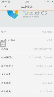 杂牌车载安卓系统升级包,功能升级与安全风