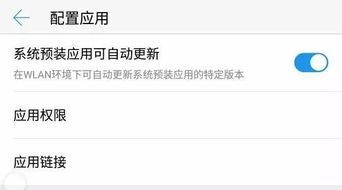 安卓更新完系统手机发烫,系统升级后手机发