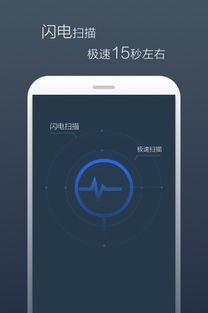 安卓虚拟系统能防病毒吗,病毒防护的可靠防