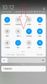 安卓系统来电感应设置,个性化设置指南