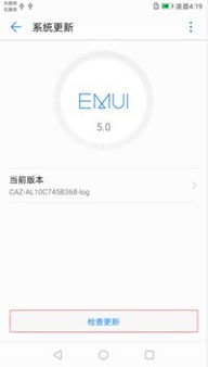 安卓系统升级5.0下载,探索全新系统功能