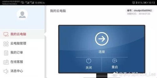 华为电脑系统是安卓吗,华为电脑系统并非安
