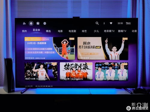 索尼电视怎么改回安卓TV系统,索尼电视轻