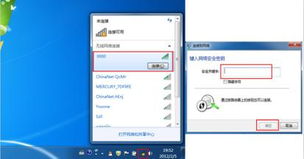 安卓系统 qq wlan设置在哪里,轻松
