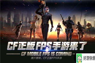 cf手游安卓怎么转到iso系统,轻松实现