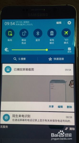 安卓系统怎么切至4g,安卓系统轻松切换至